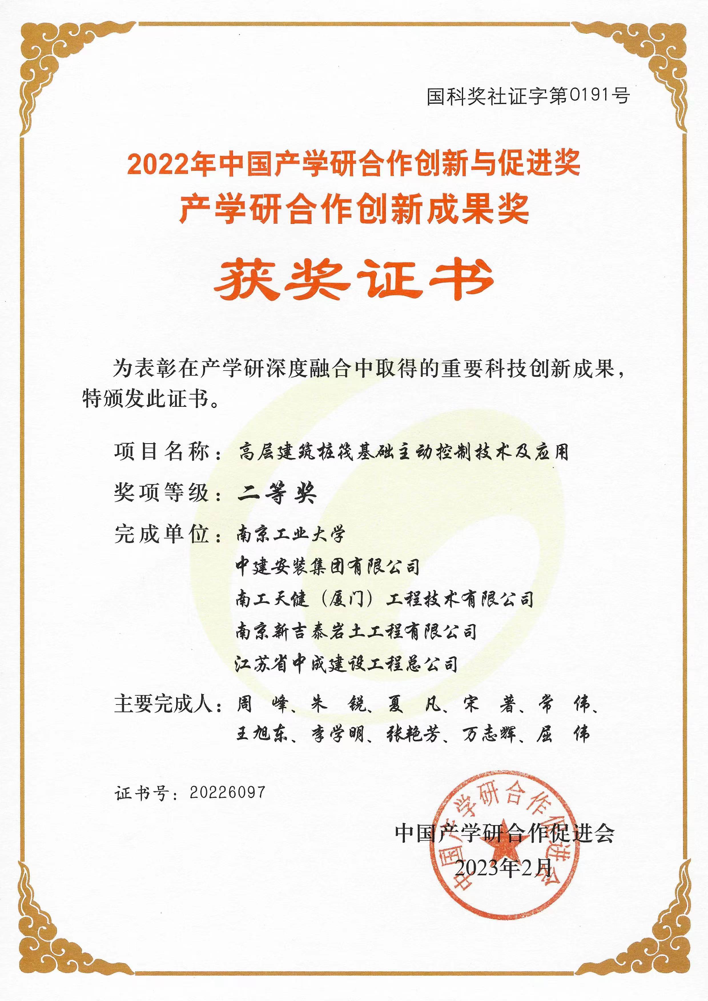 微信图片_20230529134537.jpg